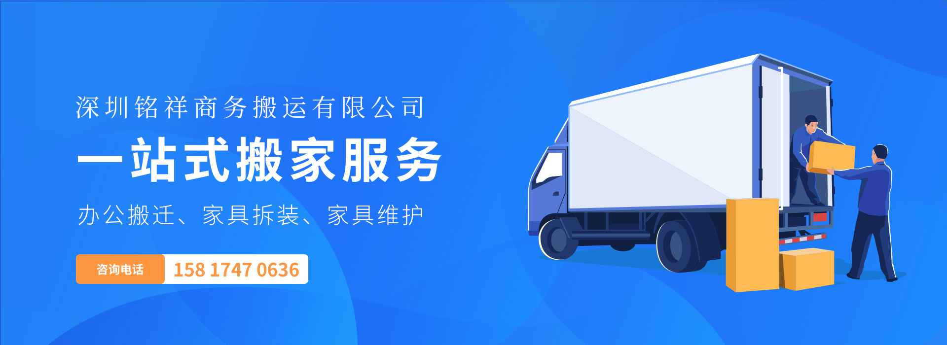 开云软件官网(中国)有限公司——一站式搬家服务！